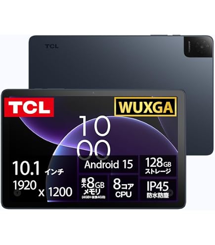 Amazon.co.jp: TCL タブレット TAB 8 Gen2 /8.7インチ / 6000mAh